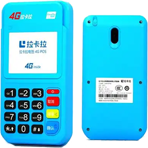 高安拉卡拉电签版扫码POS机